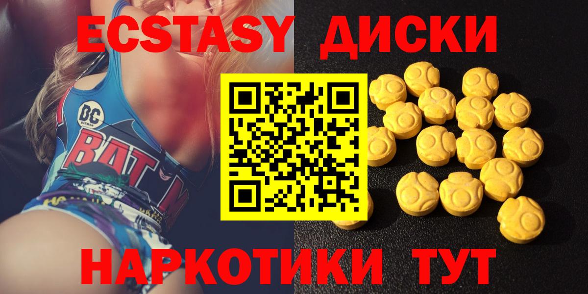 Экстази louis Vuitton  Ecstasy таблы  Новозыбков  Вход с VPN 