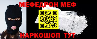 мет Среднеуральск