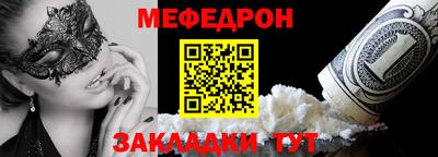 мет Среднеуральск