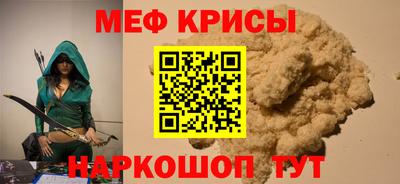 твердый Татарск