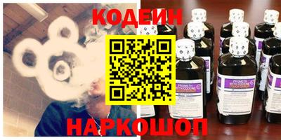 мет Ставрополь