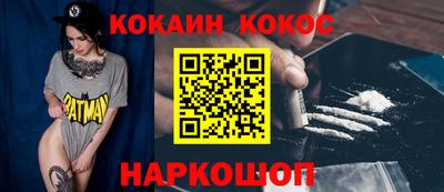 мет Ставрополь