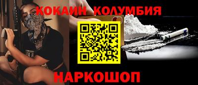 мяу мяу кристалл Старая Купавна