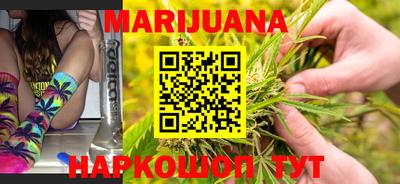мет Ставрополь