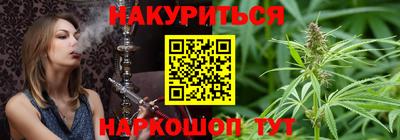 мяу мяу кристалл Старая Купавна