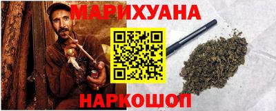 мет Ставрополь