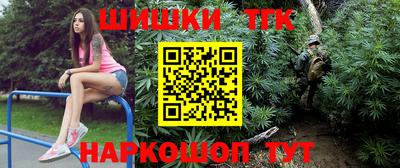 мет Ставрополь
