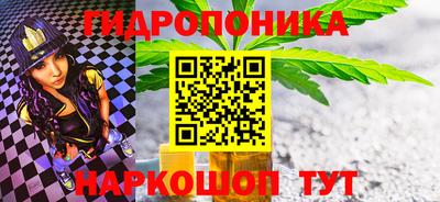 мет Ставрополь