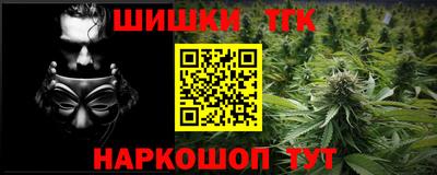 мяу мяу кристалл Старая Купавна