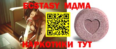 твердый Татарск