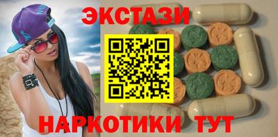 мяу мяу кристалл Старая Купавна