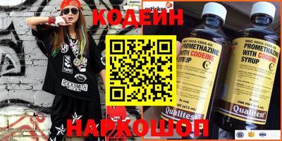 мяу мяу кристалл Старая Купавна