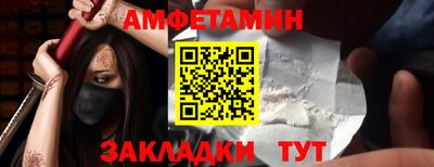 мет Ставрополь