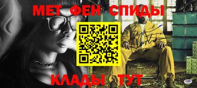 мяу мяу кристалл Старая Купавна