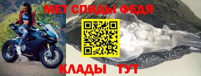 мяу мяу кристалл Старая Купавна