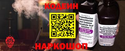 мяу мяу кристалл Старая Купавна