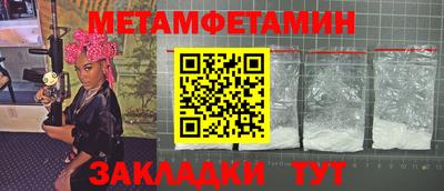 мяу мяу кристалл Старая Купавна