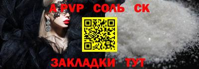 мяу мяу кристалл Старая Купавна
