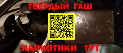 мяу мяу кристалл Старая Купавна