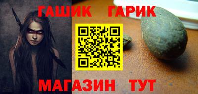мет Ставрополь