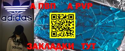 мет Ставрополь
