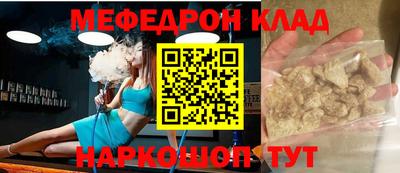 мет Ставрополь