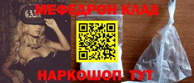 твердый Татарск