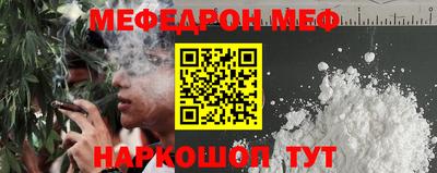 мет Ставрополь