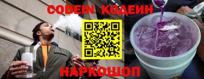 мяу мяу кристалл Старая Купавна