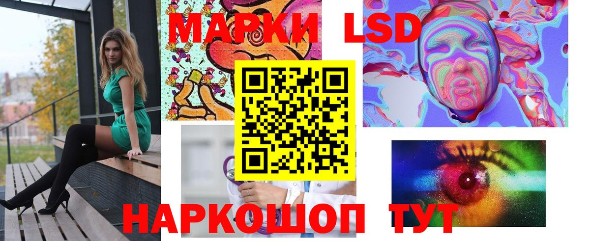 Лсд 25 экстази кислота  Вход с VPN  LSD-25 экстази  Новозыбков 